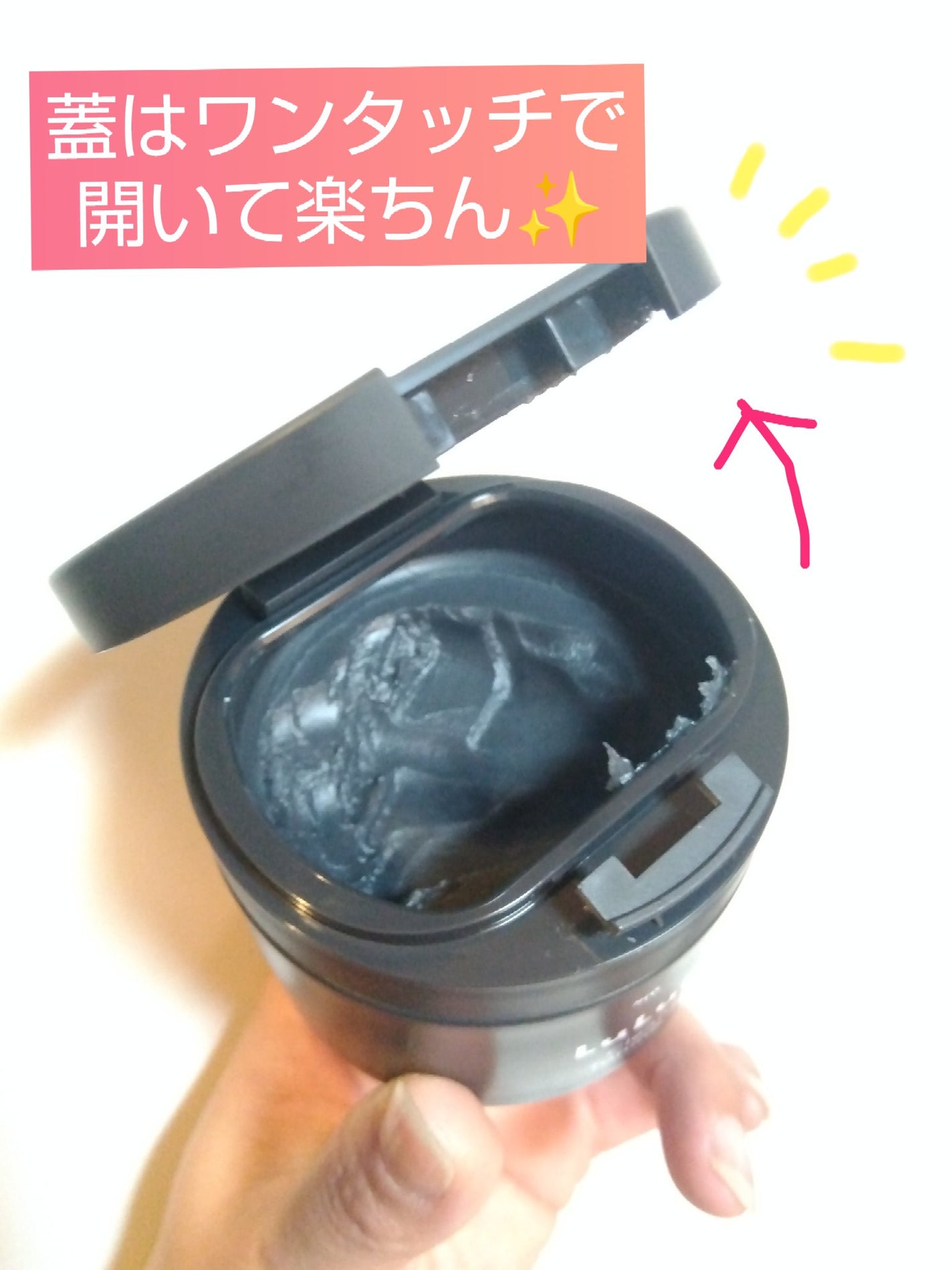 ルルルンクレンジング トーニングバーム CLEAR BLACK/ルルルン/クレンジングバームを使ったクチコミ(3枚目)