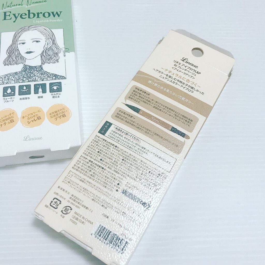 アイブロウL&P/Linoue/パウダーアイブロウを使ったクチコミ(2枚目)