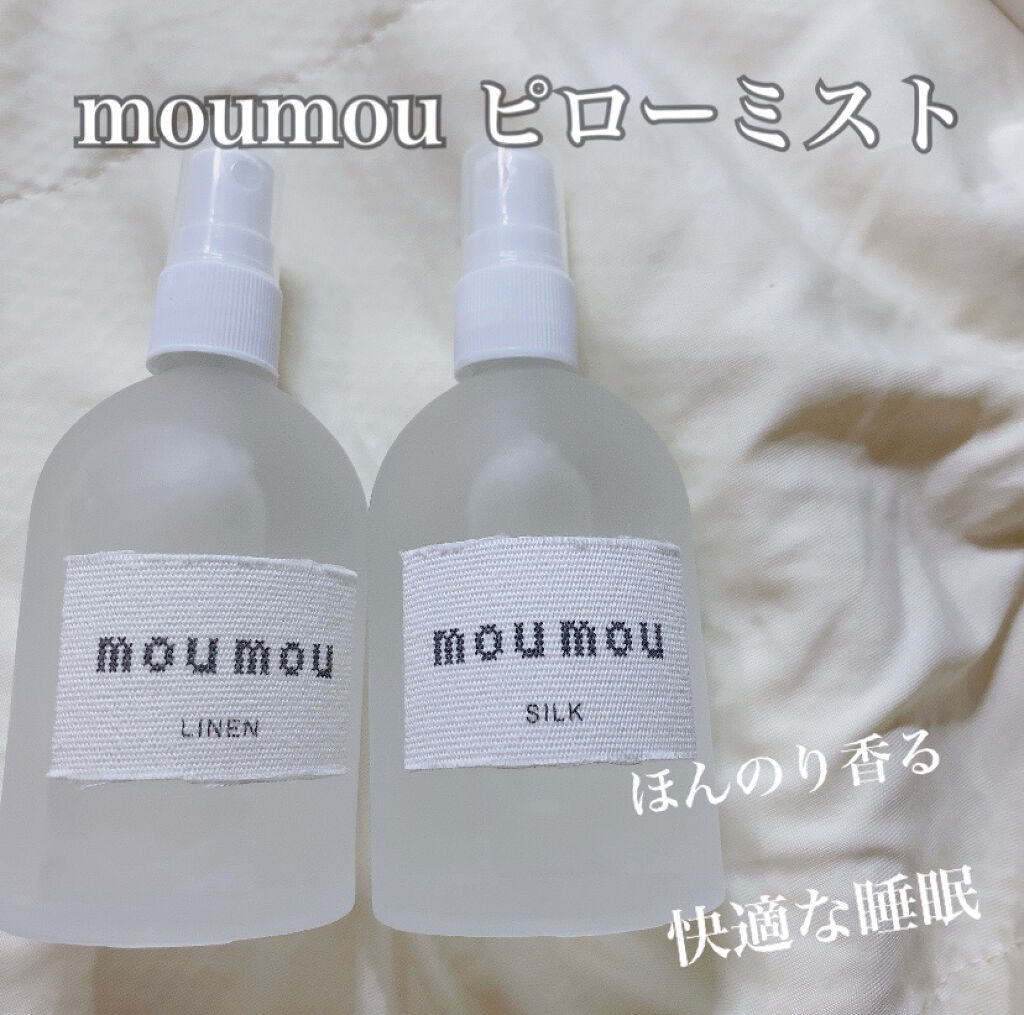 ピローミスト/moumou/ファブリックミストを使ったクチコミ（1枚目）