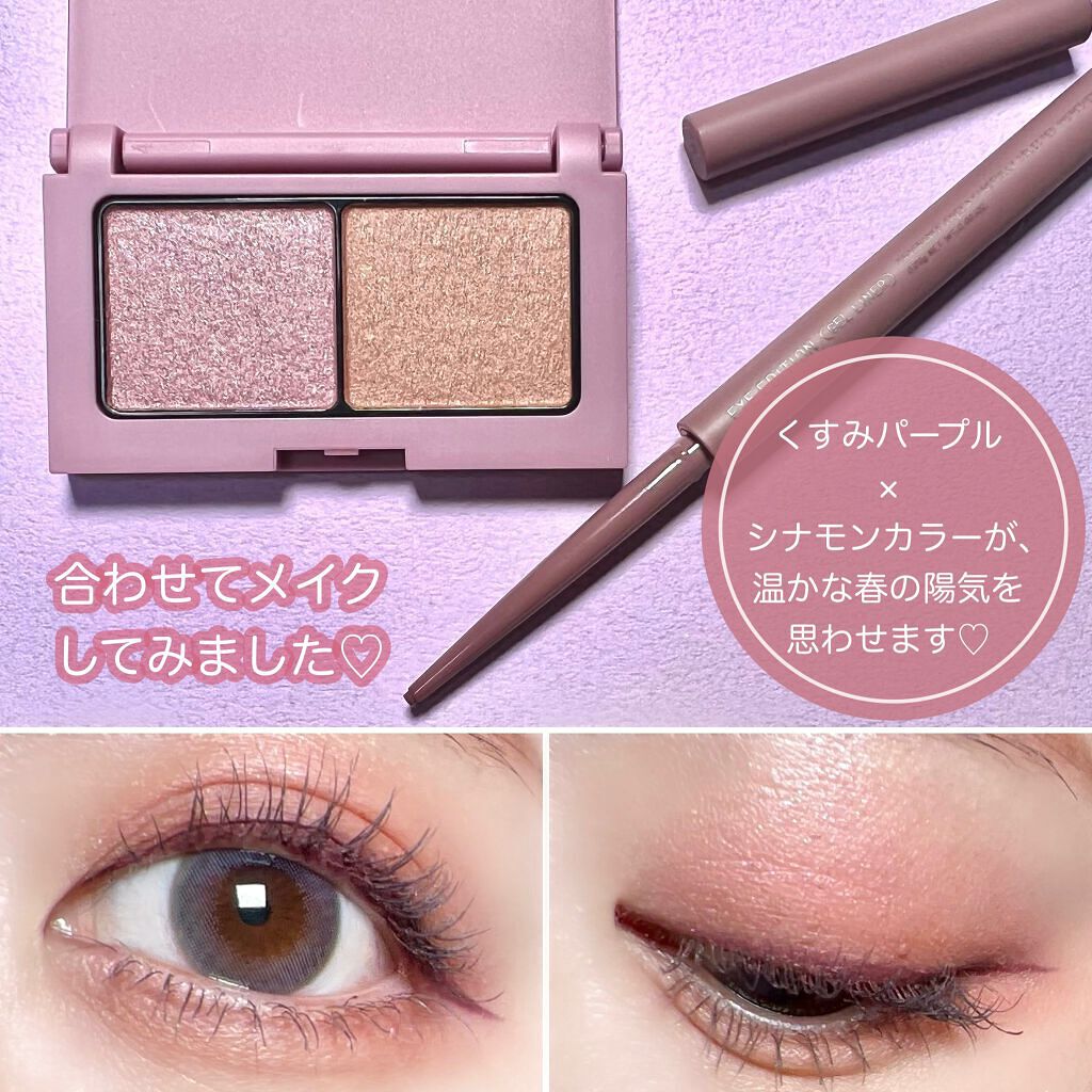 エテュセ アイエディション(カラーパレット)/ettusais/アイシャドウパレットを使ったクチコミ(5枚目)