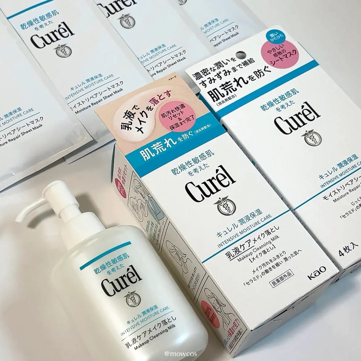 潤浸保湿 モイストリペアシートマスク/キュレル/シートマスク・パックを使ったクチコミ（1枚目）