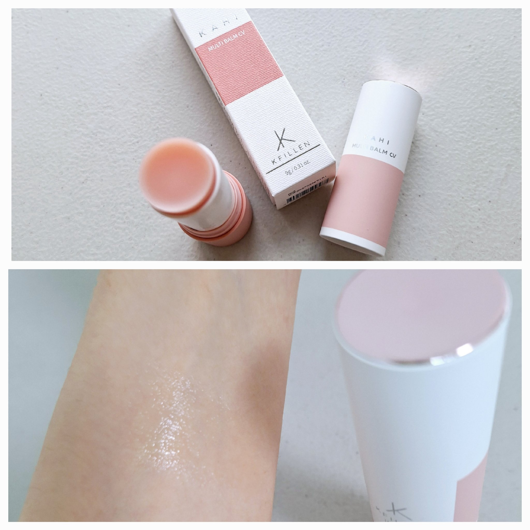 マルチバームCV/KAHI/フェイスバームを使ったクチコミ（3枚目）