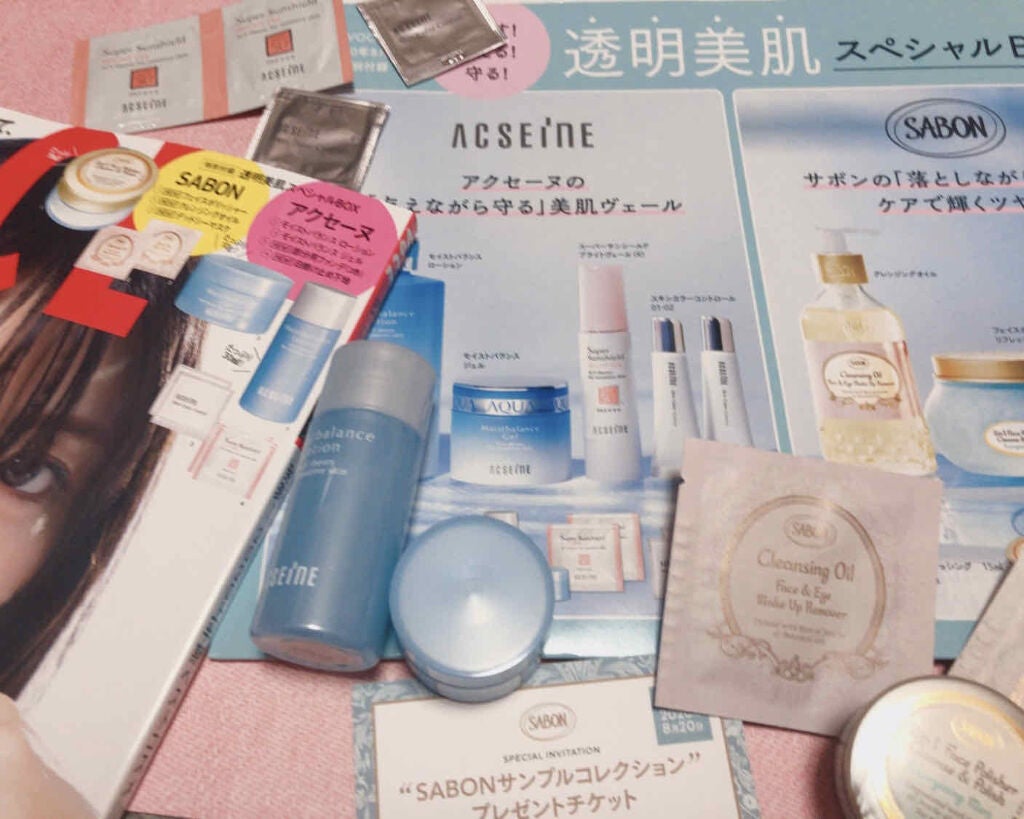 VOCE 2020年8月号/VoCE (ヴォーチェ)/雑誌を使ったクチコミ(2枚目)