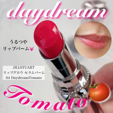 ジルスチュアート リップグロウ セラムバーム 04 daydream tomato/JILL STUART/リップケア・リップクリームを使ったクチコミ（1枚目）