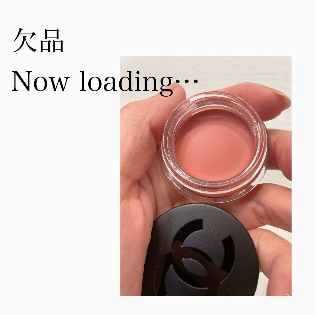 リップ&チーク ボーム N°1 ドゥ シャネル/CHANEL/口紅を使ったクチコミ(1枚目)