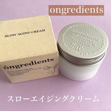 Slow Aging Cream /Ongredients/フェイスクリームを使ったクチコミ（1枚目）