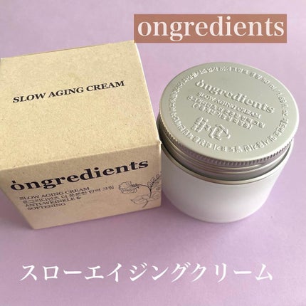 Slow Aging Cream /Ongredients/フェイスクリームを使ったクチコミ(1枚目)