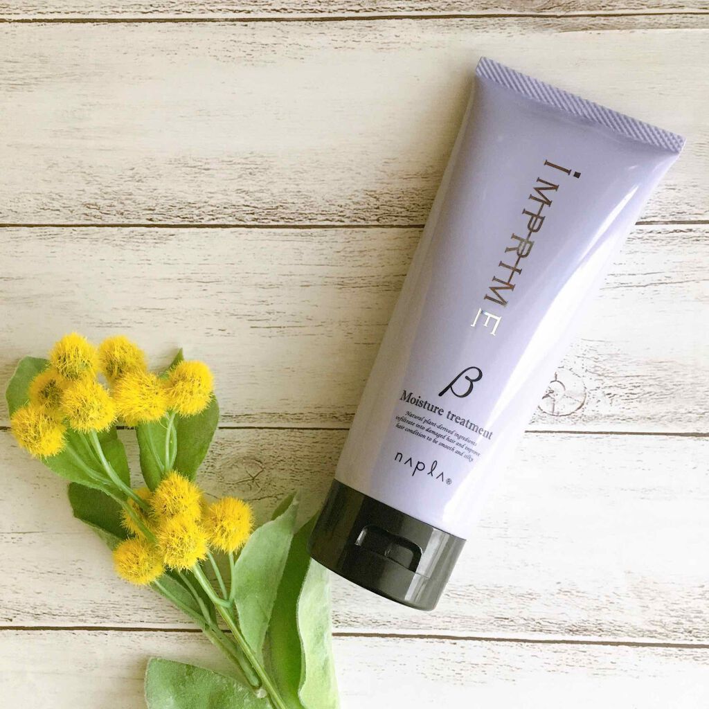 インプライム モイスチャートリートメント ベータ/N./洗い流すヘアトリートメントを使ったクチコミ（1枚目）