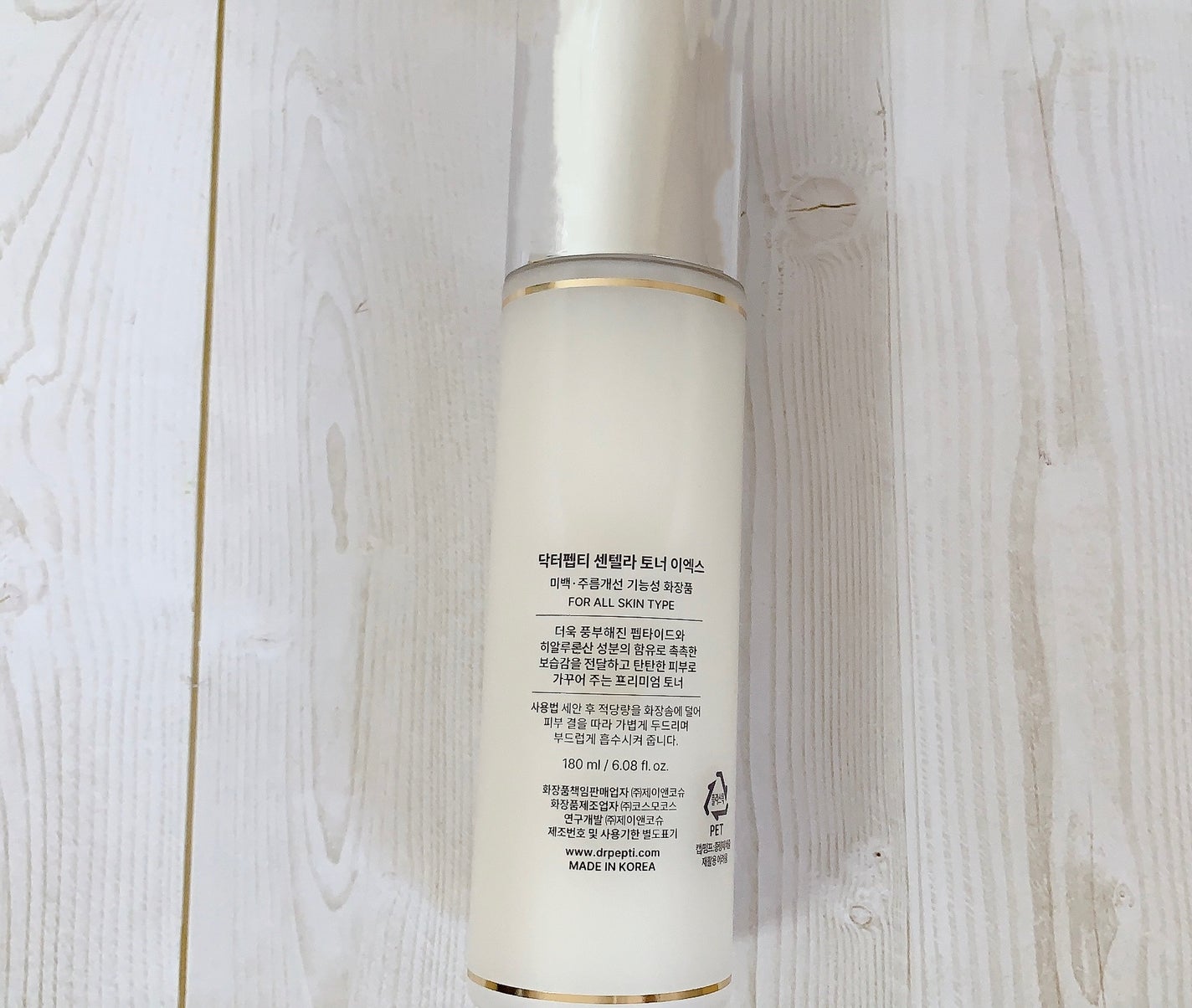 センテラトナー/DR.PEPTI/化粧水を使ったクチコミ(2枚目)