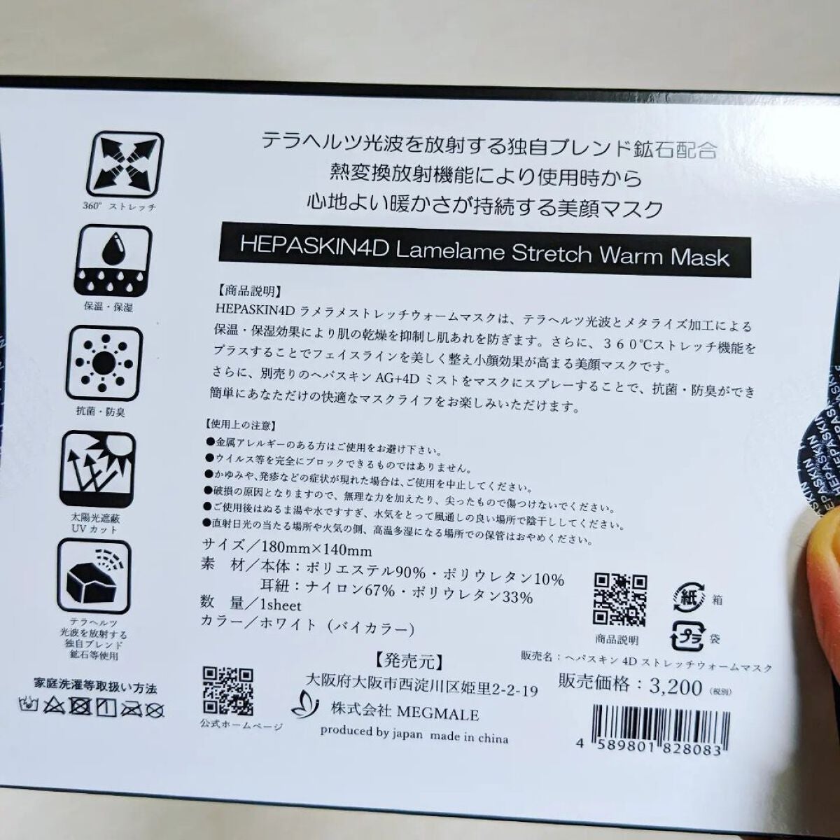 fuyouu on LIPS ã*ð·ðä»âïŒçªã®æšããã¹ã¯ðâšâŒâ¢â¢âââ¢â¢âŒâ¢â¢âââ¢â¢âŒâ¢..ãïŒ5æç®ïŒ