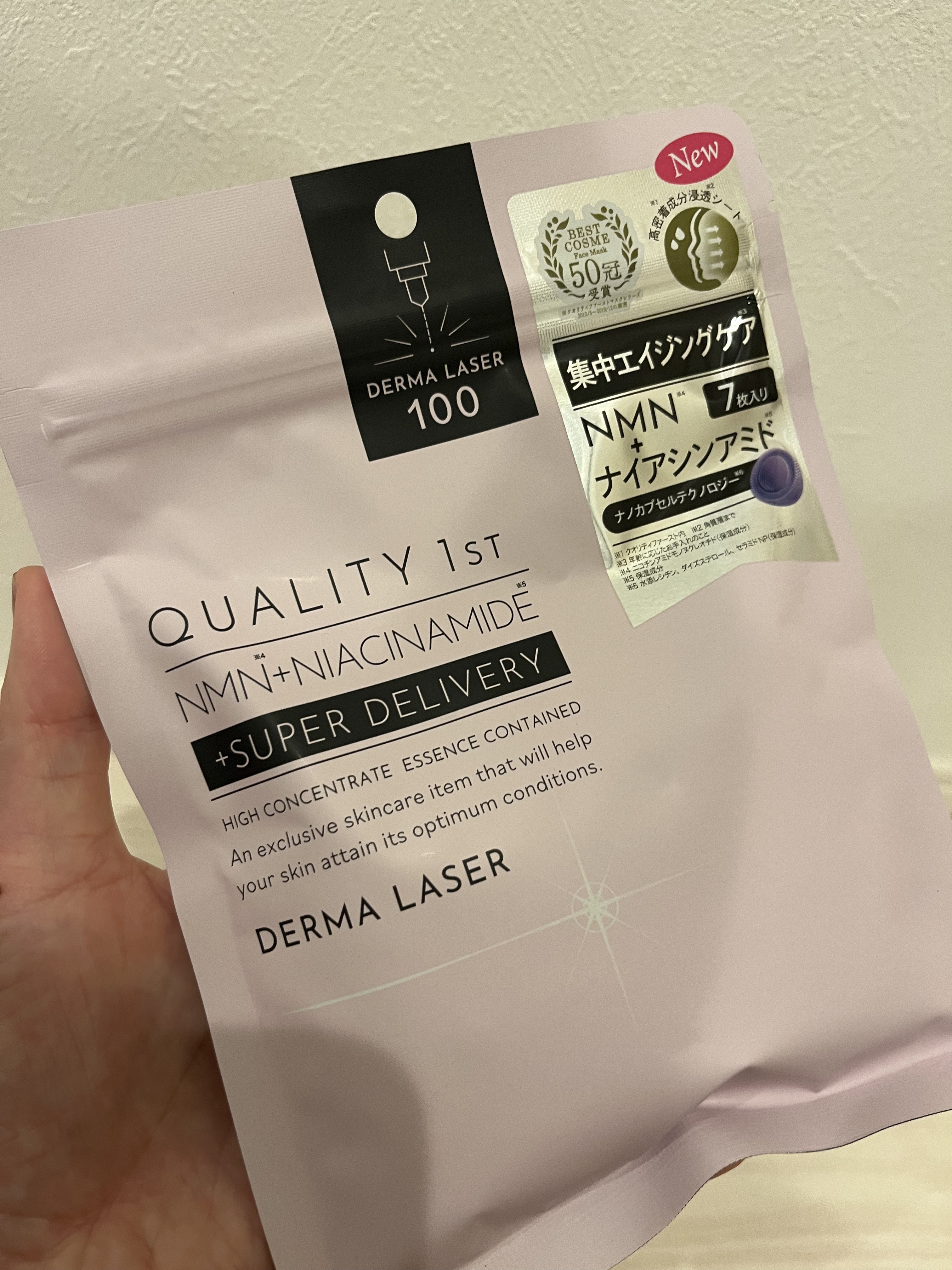 を使ったクチコミ（1枚目）