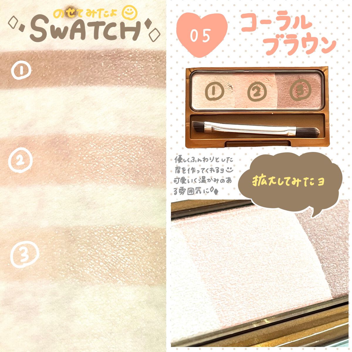 ノーズ&アイブロウパウダー/CEZANNE/パウダーアイブロウを使ったクチコミ(3枚目)