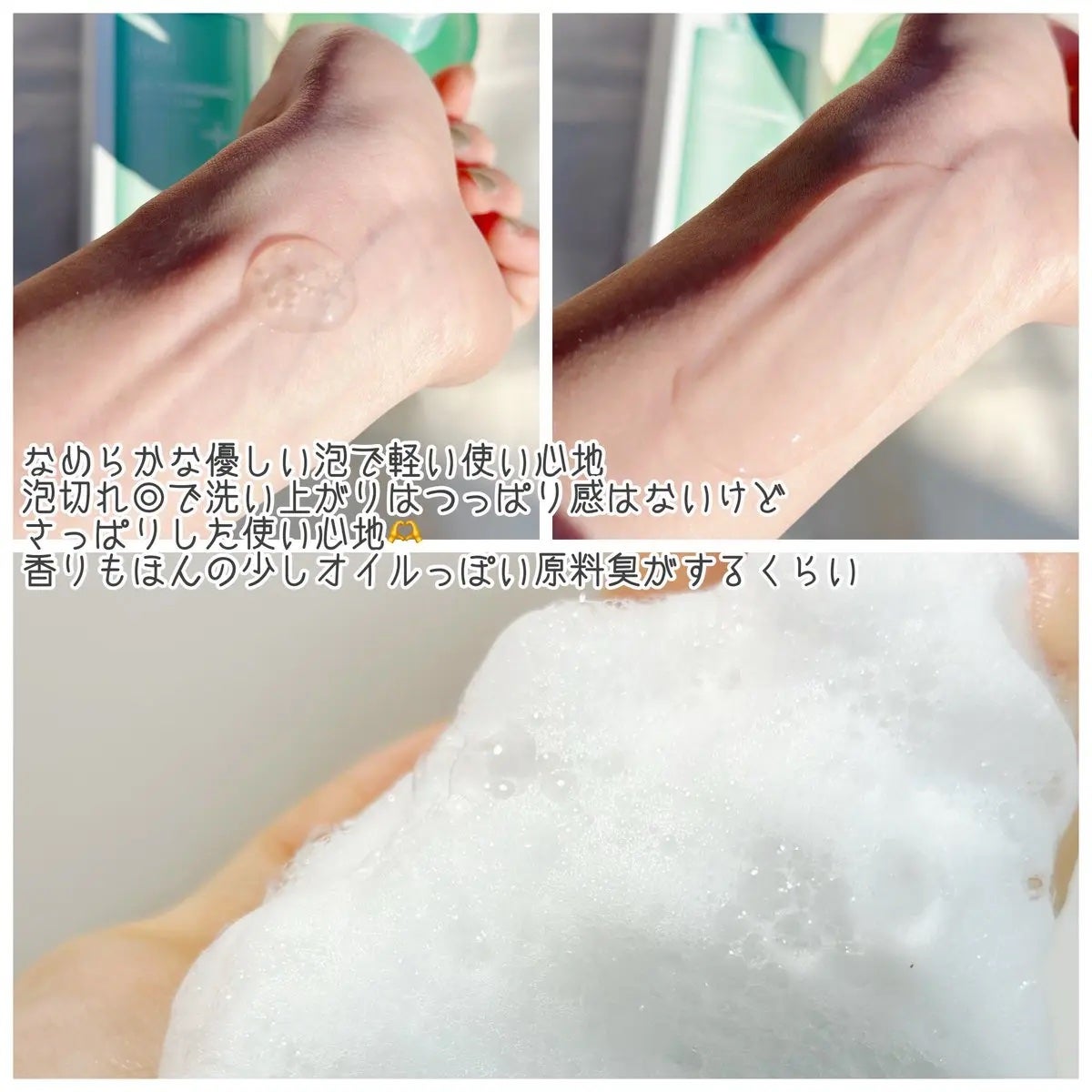 弱酸性クレンジングジェルフォーム/Dr.G/洗顔フォームを使ったクチコミ(3枚目)