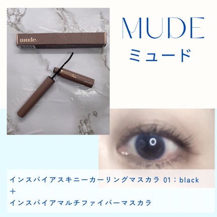 スキニーマスカラ/mude/マスカラを使ったクチコミ(2枚目)