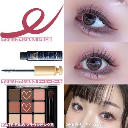 描くふたえアイライナー/CEZANNE/リキッドアイライナーを使ったクチコミ(3枚目)