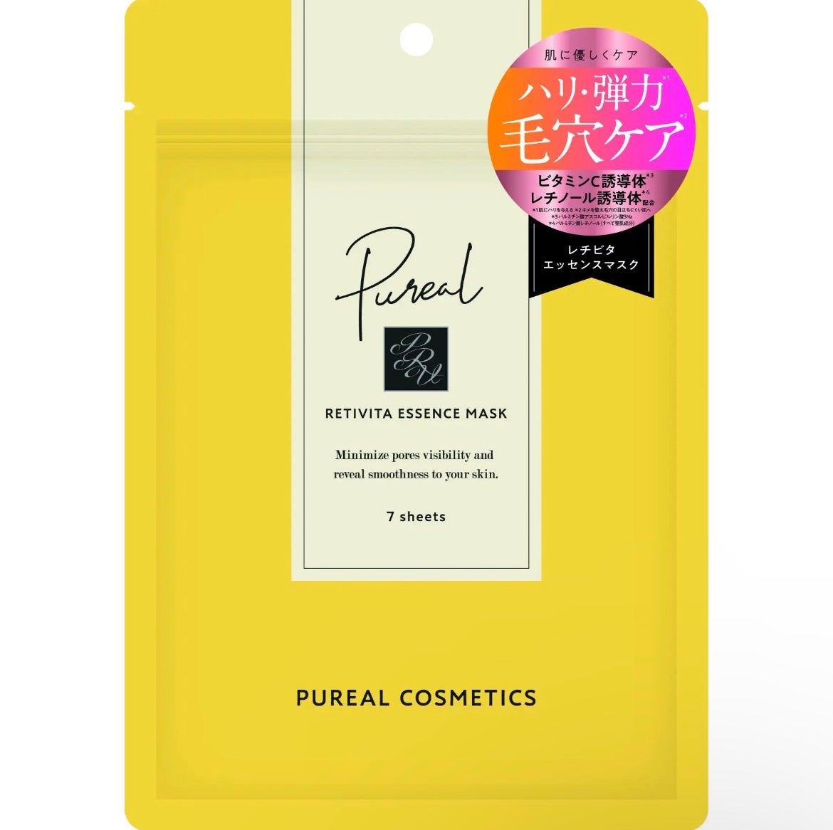 レチビタエッセンスマスク/ピュレア/シートマスク・パックを使ったクチコミ(1枚目)