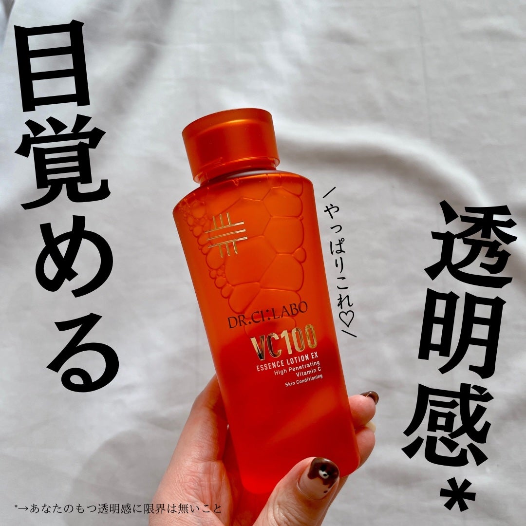 VC100エッセンスローション EX/ドクターシーラボⓇ/化粧水を使ったクチコミ(1枚目)