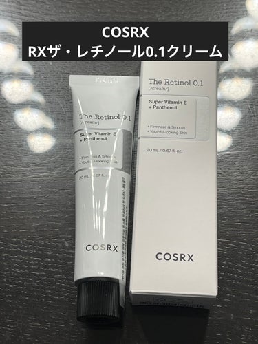 COSRX
RXザ・レチノール0.1クリーム

をLIPSを通じていただきました‼︎

入れ物は軟膏チューブのような金属製の入れ物。
先端で穴を開けて使用するタイプです。

レチノールは酸化しやすいので