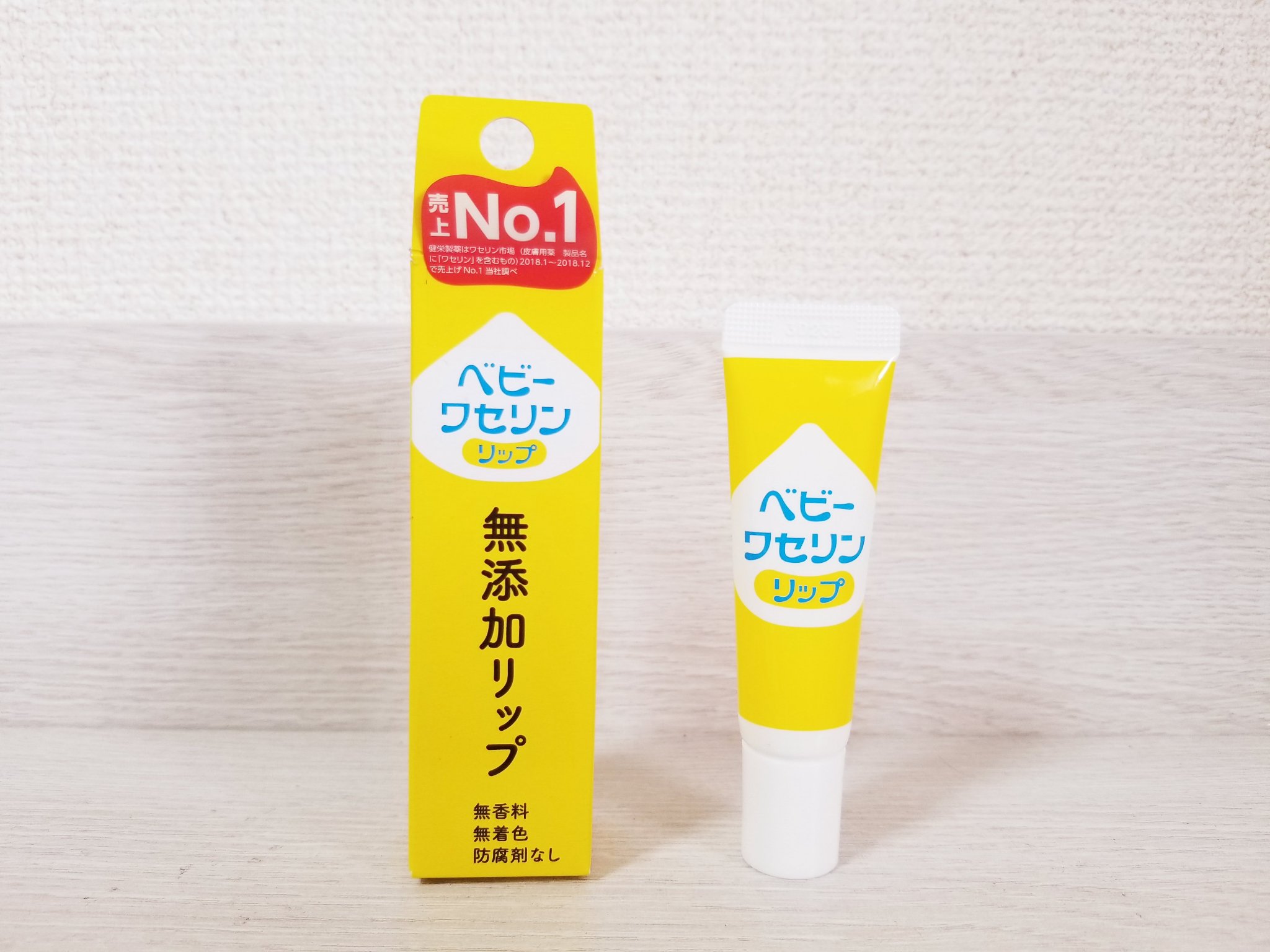 ベビーワセリンリップ/健栄製薬/リップクリームを使ったクチコミ（1枚目）