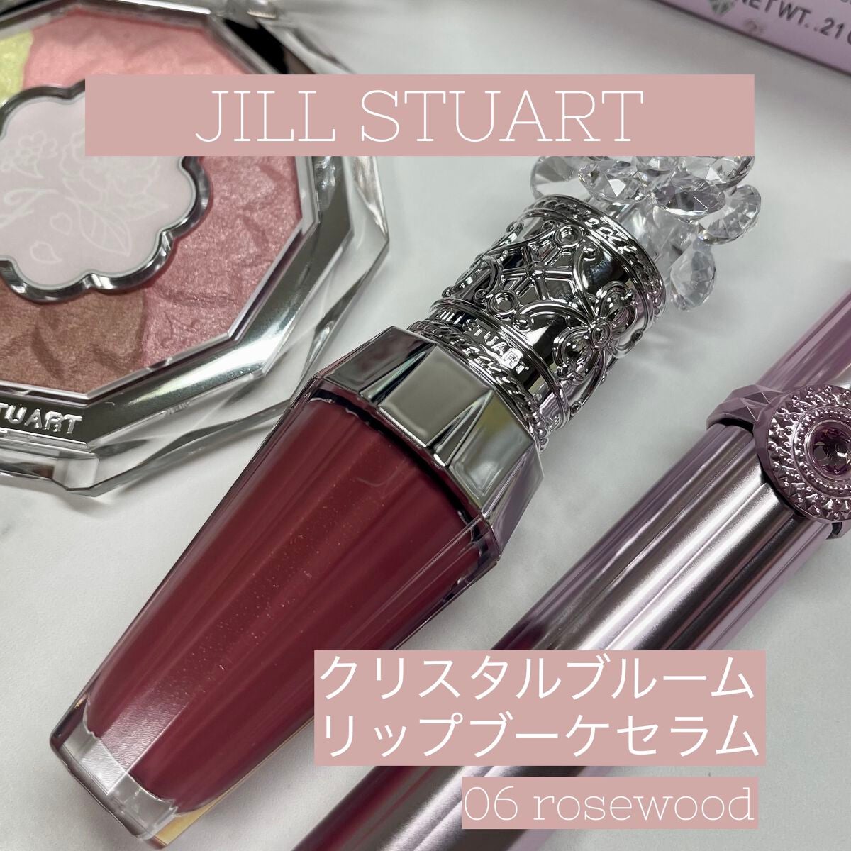 ジルスチュアート クリスタルブルーム リップブーケ セラム/JILL STUART/リッププランパーを使ったクチコミ(1枚目)