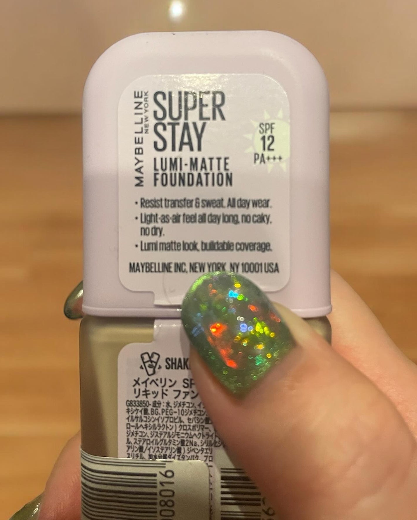 SPステイ ルミマット リキッド ファンデーション/MAYBELLINE NEW YORK/リキッドファンデーションを使ったクチコミ(3枚目)