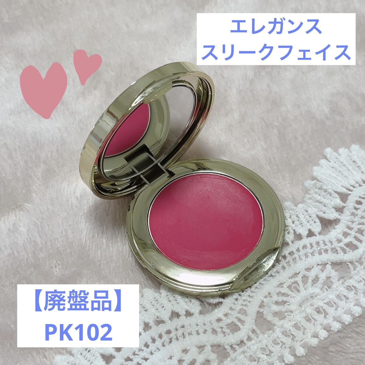 スリーク フェイス N PK102/Elégance/ジェル・クリームチークを使ったクチコミ（1枚目）