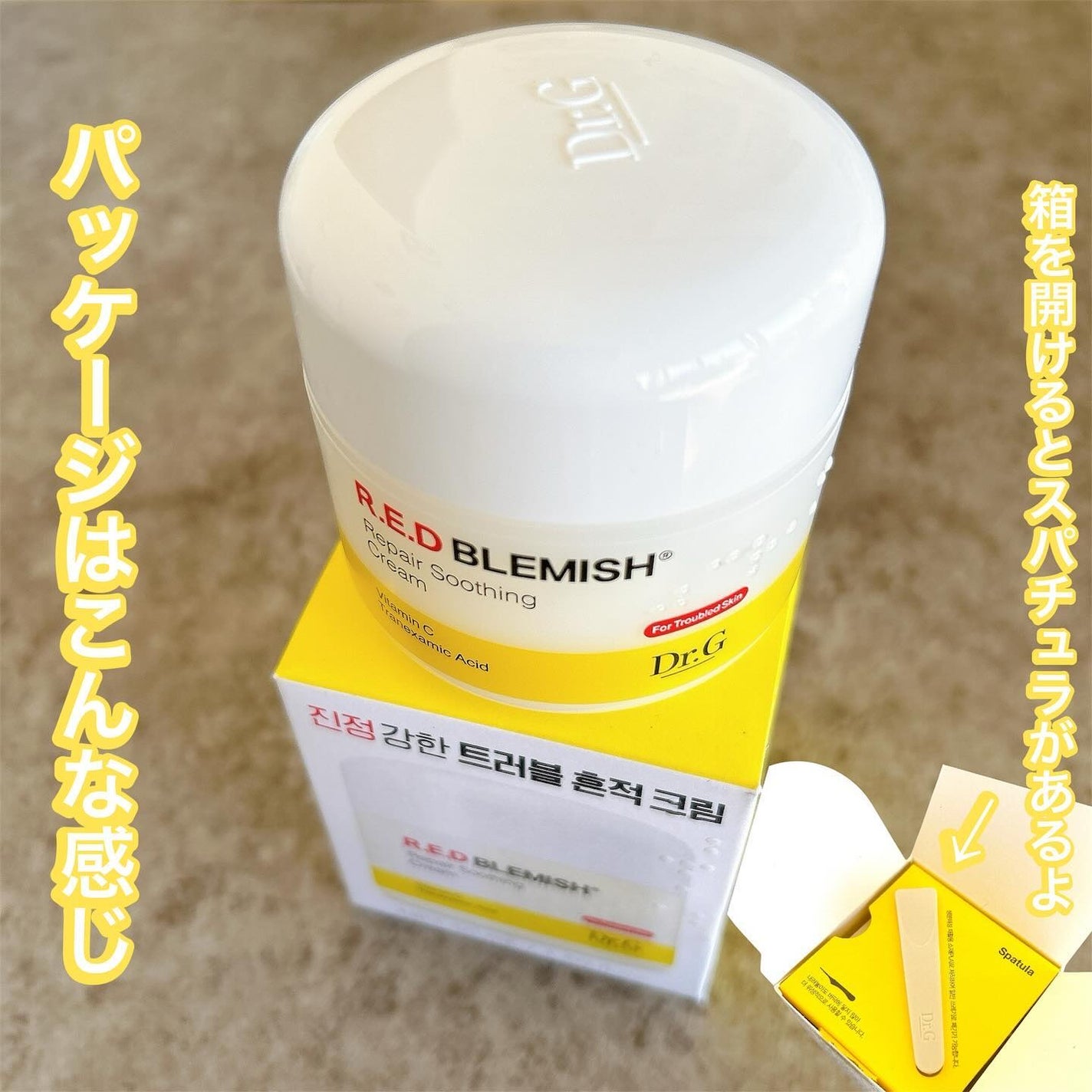 ゆかぴ on LIPS 「【Dr.G】✔️レッドブレミッシュリペアスージングクリームこれ..」(4枚目)