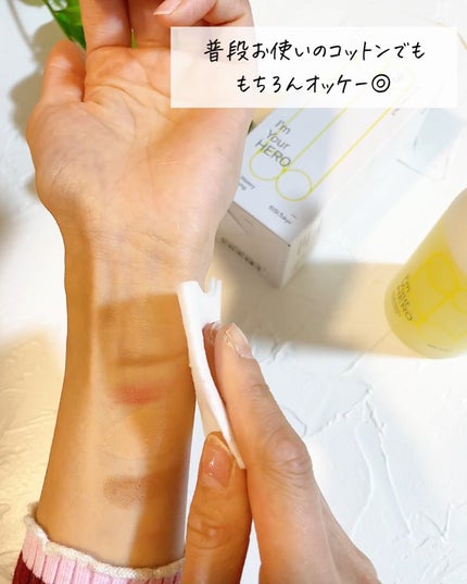 アイムユアヒーロー デュアルウォータリークレンジング BR/SISI/クレンジングウォーターを使ったクチコミ(8枚目)