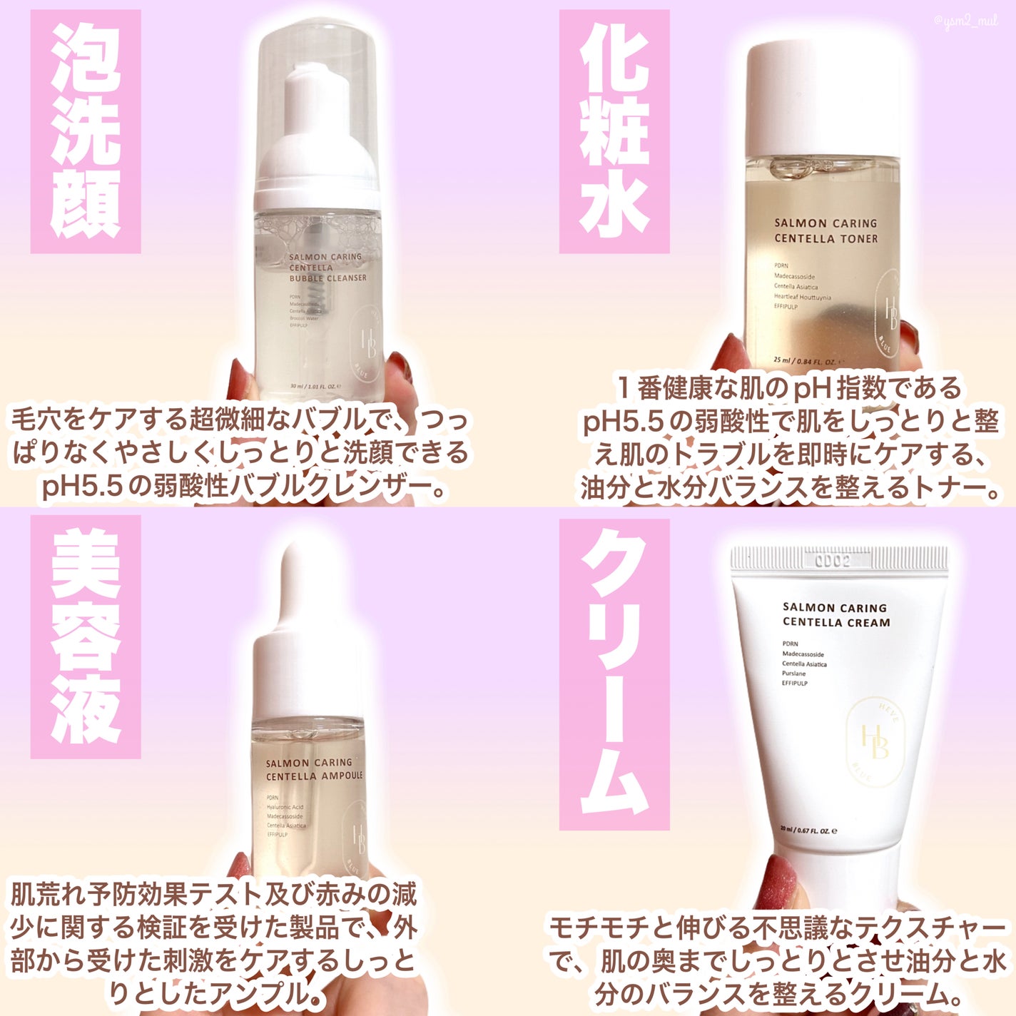 ミルクライスリポソームショットホワイトクリーム/Heve Blue/フェイスクリームを使ったクチコミ(3枚目)