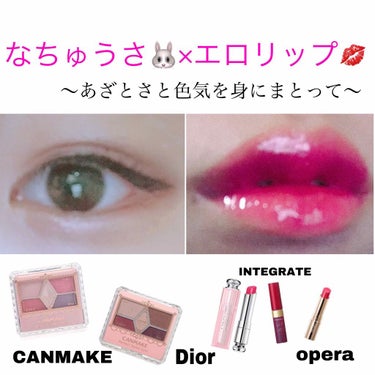 【旧】ディオール アディクト リップ グロウ/Dior/リップケア・リップクリームを使ったクチコミ（1枚目）