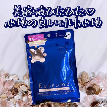 EX VCセラムマスク/EXO LABO/シートマスク・パックを使ったクチコミ(2枚目)