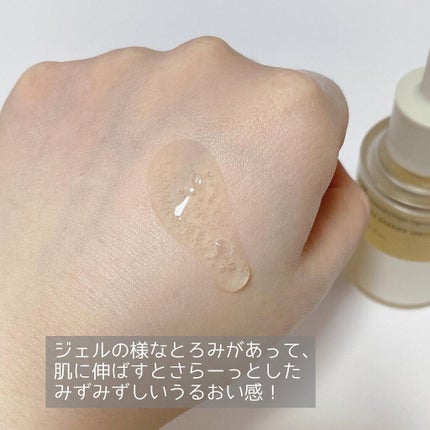 バイオム セラ バリア トナー/earfit/化粧水を使ったクチコミ(6枚目)