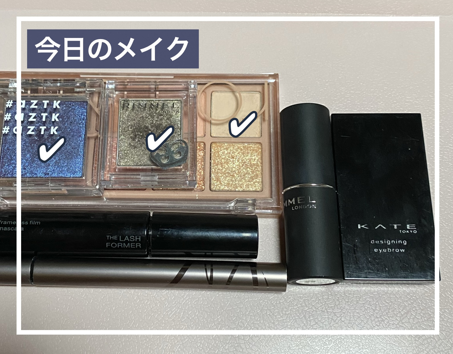 シングルアイシャドウ/aZTK/単色アイシャドウを使ったクチコミ（1枚目）