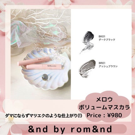 saori_flower@フォロー100% on LIPS 「🌸ローソン×rom&nd=&ndbyrom&nd🌸✼••┈┈•..」(4枚目)