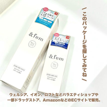 アンドフェム フェムケア泡ソープ/&fem/デリケートゾーンケアを使ったクチコミ(5枚目)