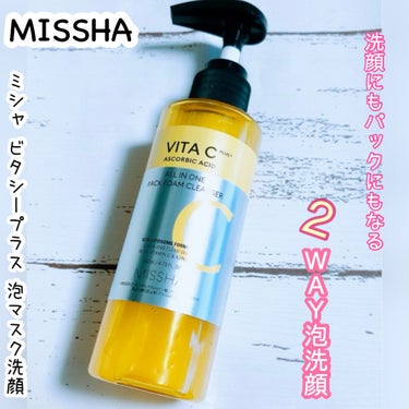 MISSHA
・ミシャ ビタシープラス 泡マスク洗顔

今回MISSHAの泡マスク洗顔を、
お試しさせて頂きました🫶

☆*:.｡. o商品o .｡.:*☆
☑︎ジェルから泡に変化する発泡ジェル洗顔
洗