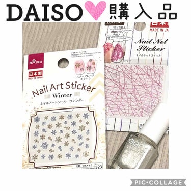 gene TOKYO ネイル/DAISO/マニキュアを使ったクチコミ（1枚目）