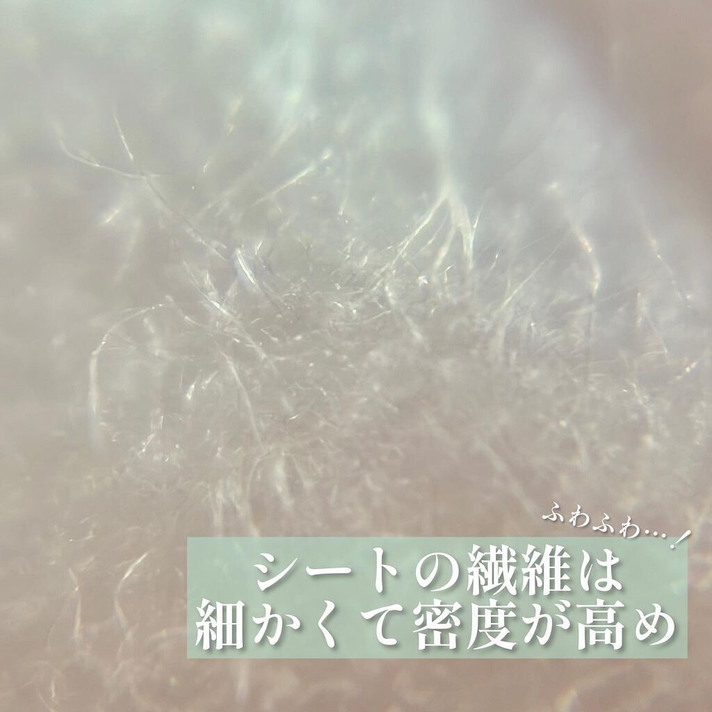 リラクゼーションマスク/MADE IN ME/シートマスク・パックを使ったクチコミ（3枚目）