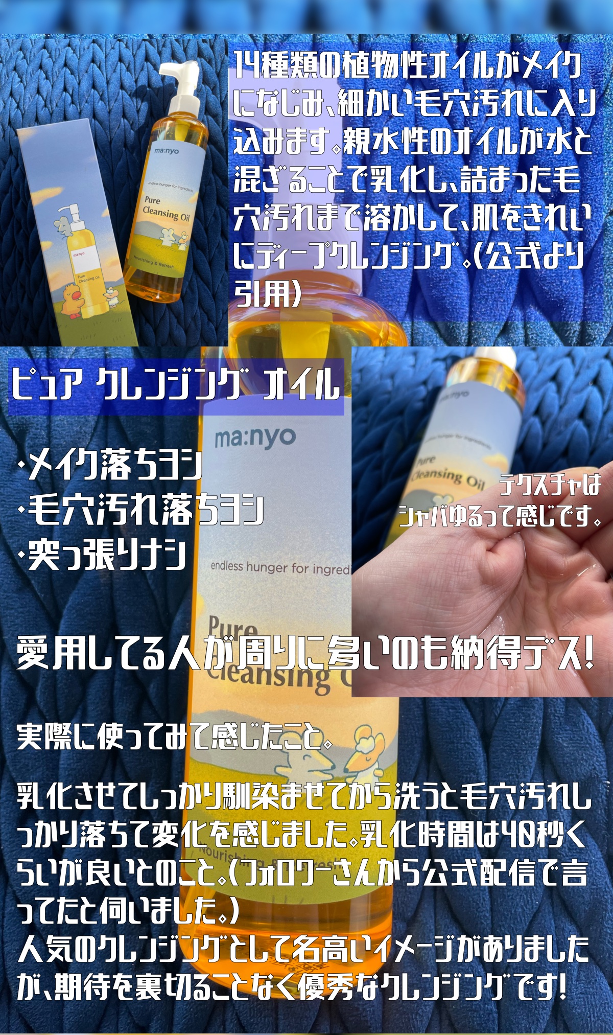 ビフィダバイオームコンプレックスセラム/manyo/美容液を使ったクチコミ（2枚目）