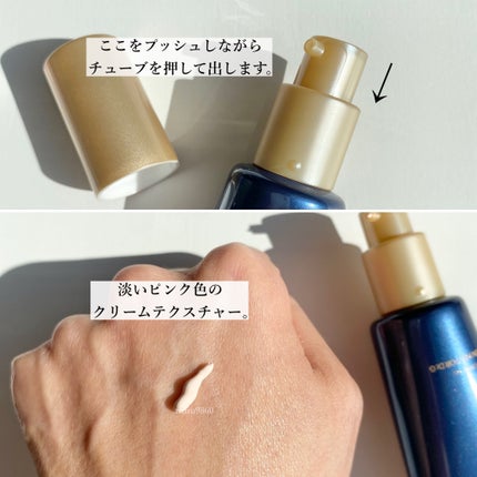 ブラックスネイルグルタチオントーンアップサン/Dr.G/日焼け止めクリームを使ったクチコミ(3枚目)