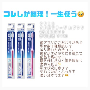 プロフレッシュ　オーラルリンス 500ml/ProFresh/マウスウォッシュ・スプレーを使ったクチコミ（2枚目）