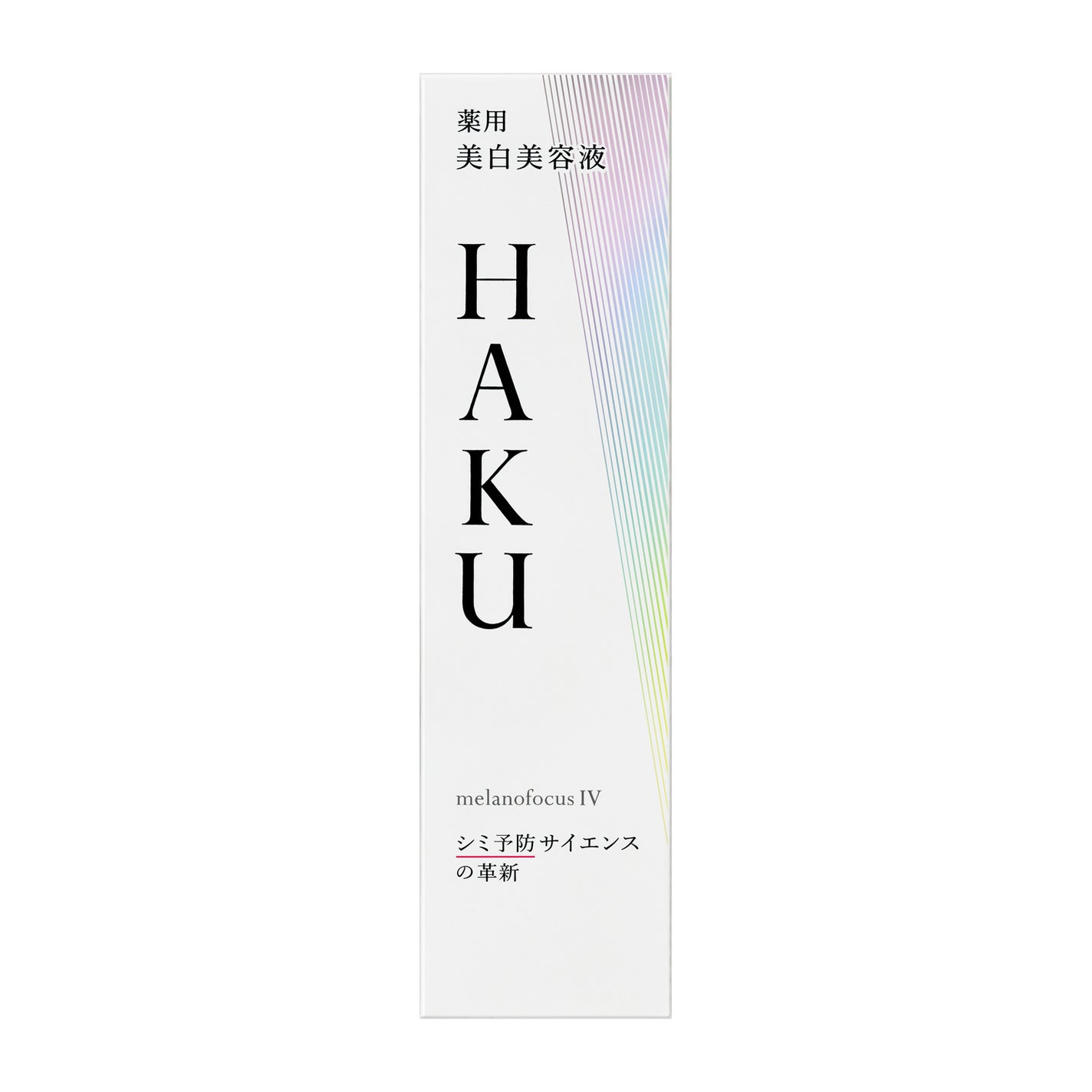 HAKU メラノフォーカスIV 45g