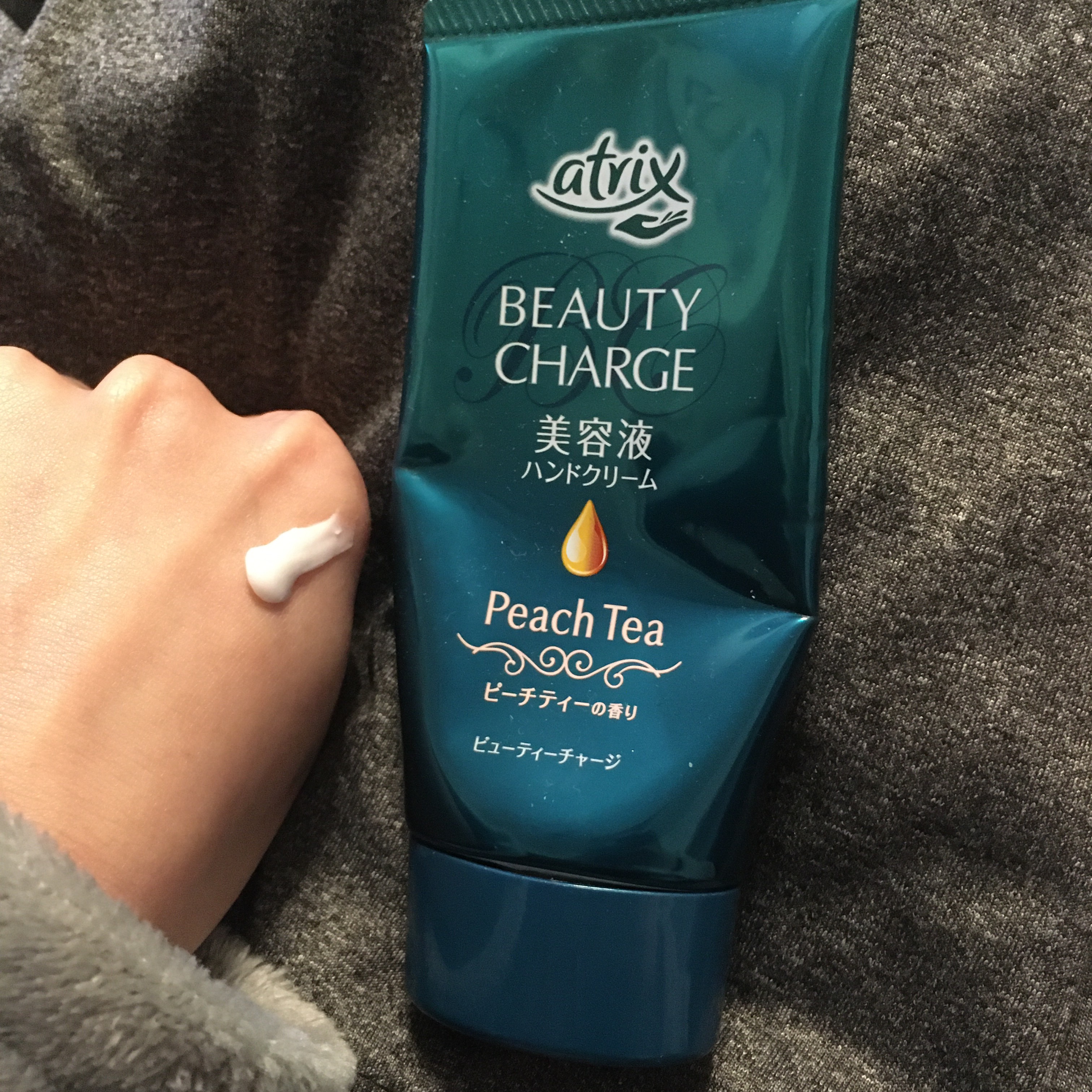 ビューティーチャージ ピーチティーの香り/アトリックス/ハンドクリームを使ったクチコミ（1枚目）