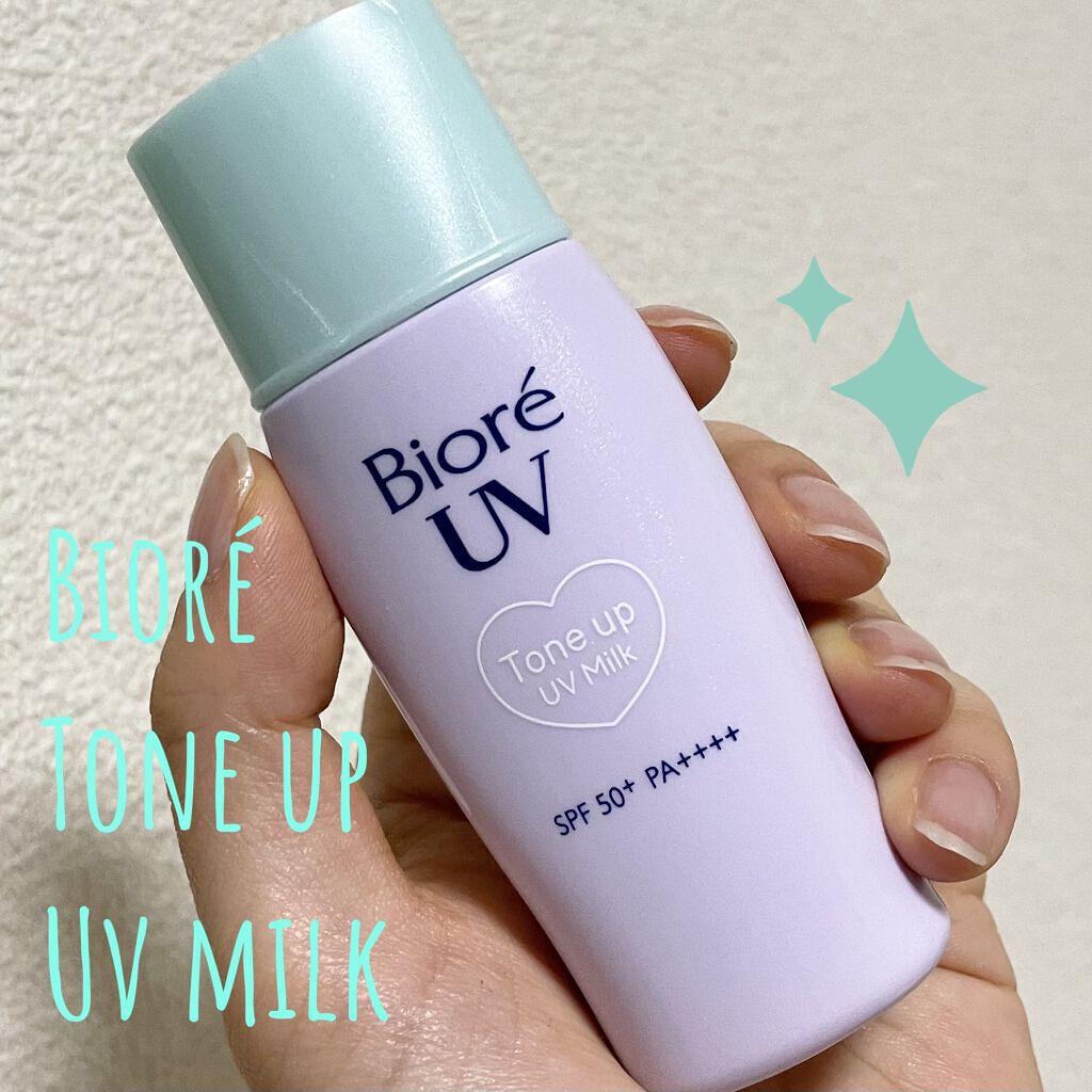 ビオレUVさらさらトーンアップミルク/ビオレ/化粧下地を使ったクチコミ（1枚目）