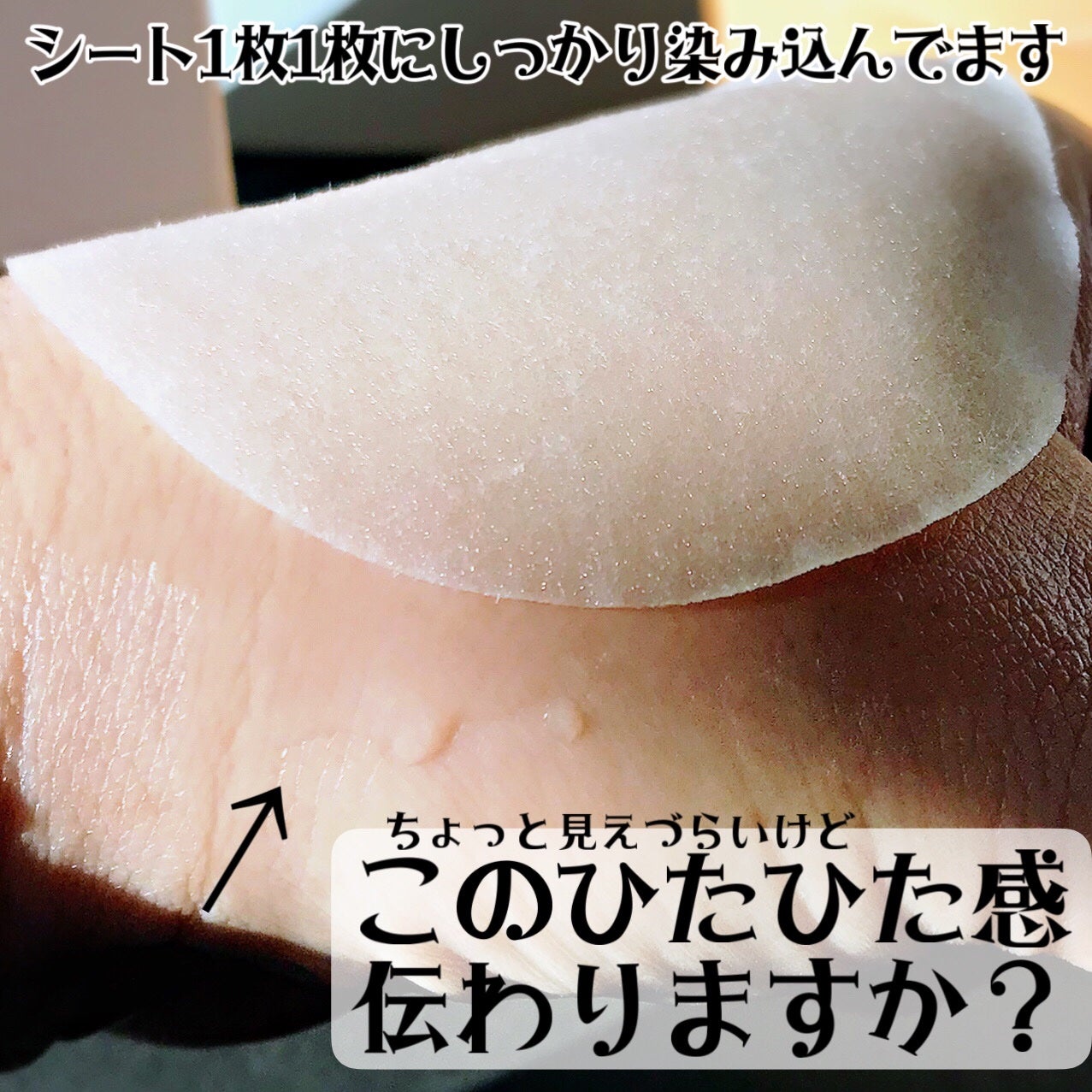 グルタチオンソームダークスポットパッドビタタッチ/Abib /トナーパッドを使ったクチコミ(6枚目)