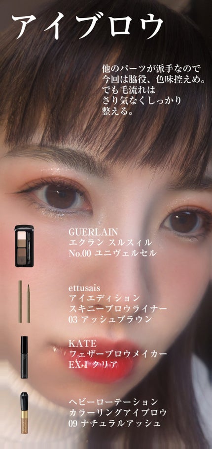 パールグロウハイライト/CEZANNE/ハイライト・シェーディングを使ったクチコミ(3枚目)