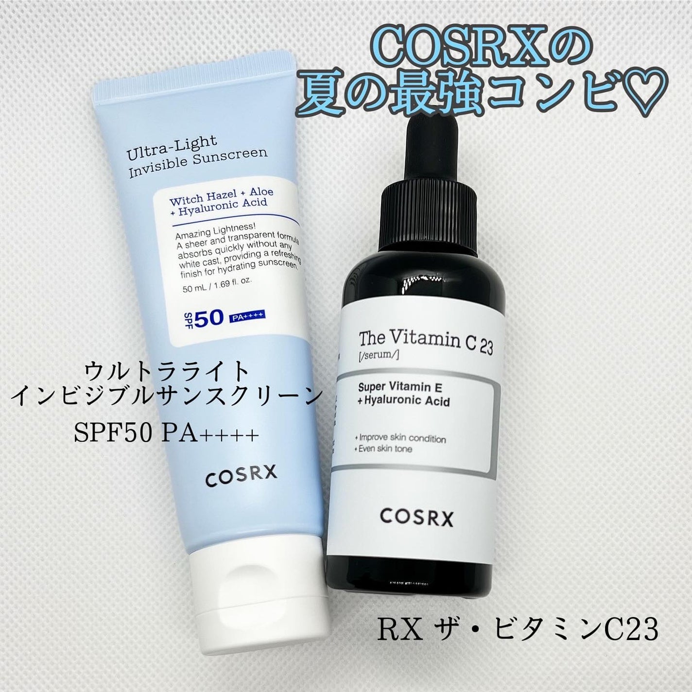 RXザ・ビタミンC23セラム/COSRX/美容液を使ったクチコミ(1枚目)