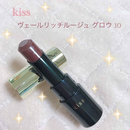 ヴェールリッチルージュ グロウ/KiSS/口紅を使ったクチコミ(1枚目)