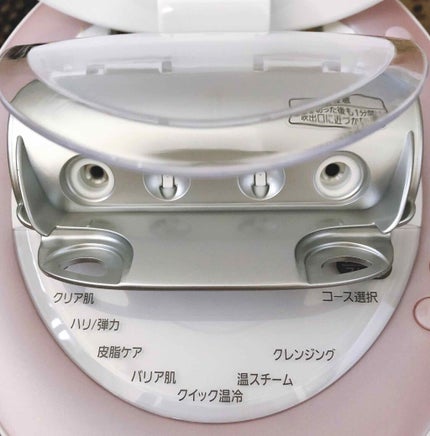 試してみた】スチーマー ナノケア Panasonicのリアルな口コミ 試してみた】スチーマー ナノケア Panasonicのリアルな口コミ