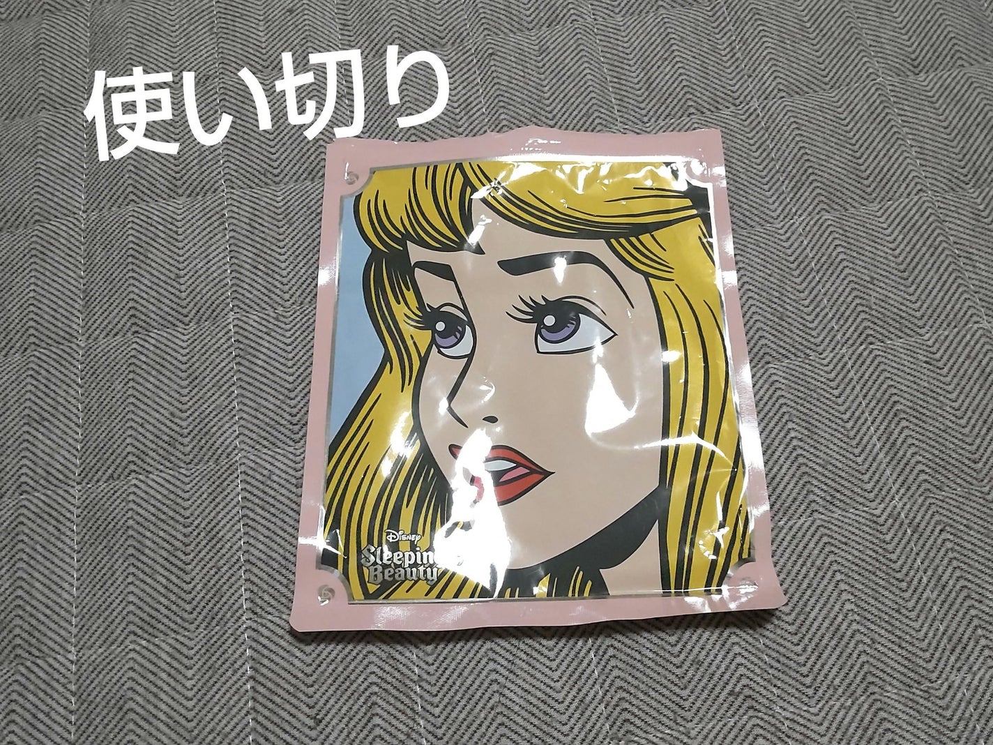 ããŽã on LIPS ãð¥ã«ã«ã«ã³ããªãŒãã©å§«ð¥äœ¿ãåãã§ãïŒïŒïŒä¹
ã
ã«æ©ã䜿ãåãã..ãïŒ1æç®ïŒ